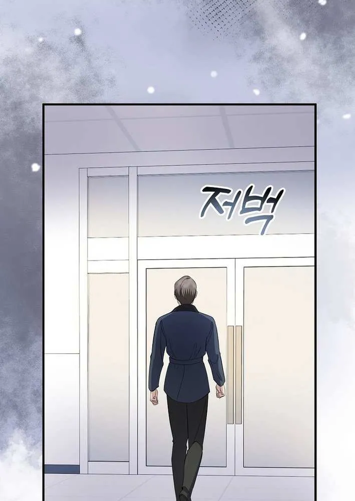 Chapter 80 — page 28