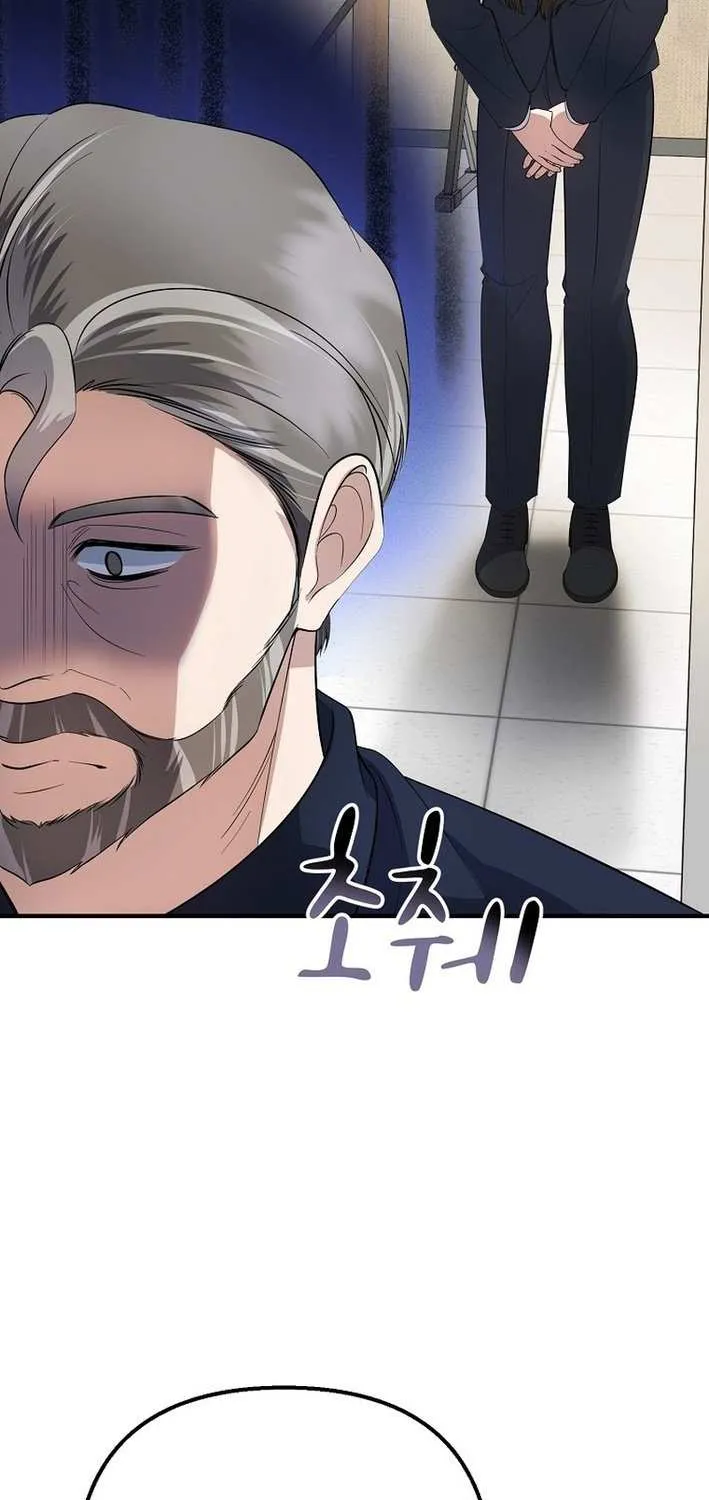 Chapter 80 — page 61
