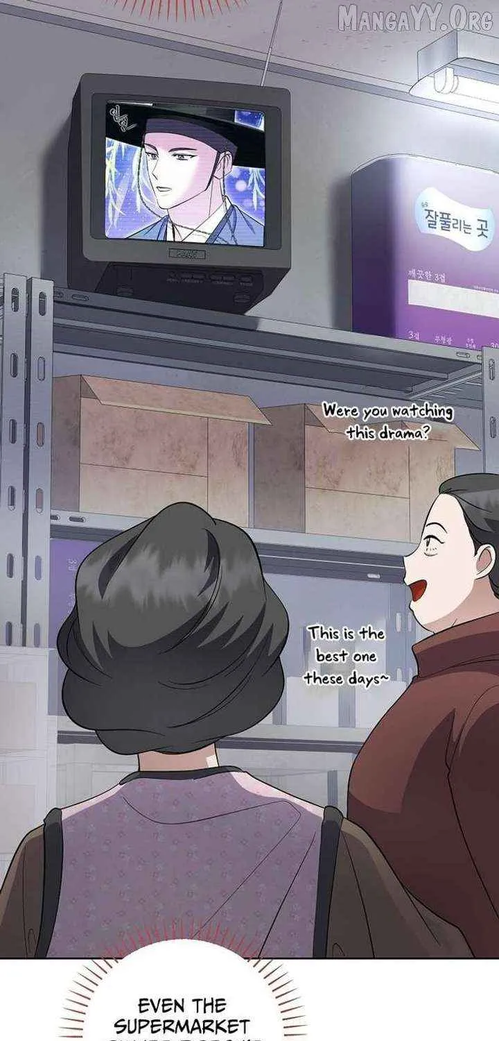 Chapter 84 — page 92