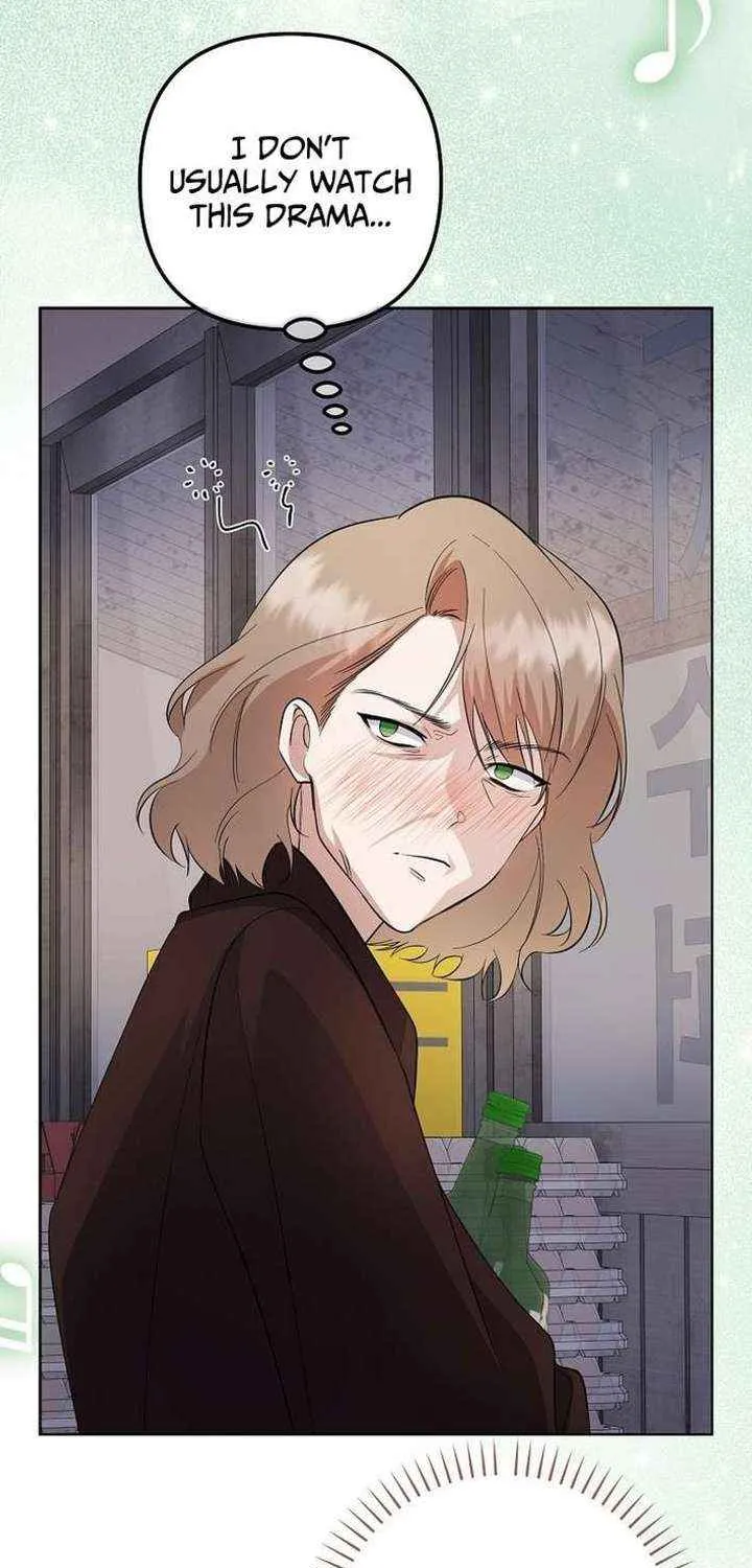 Chapter 84 — page 96