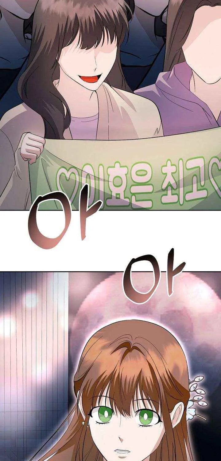 Chapter 90 — page 46