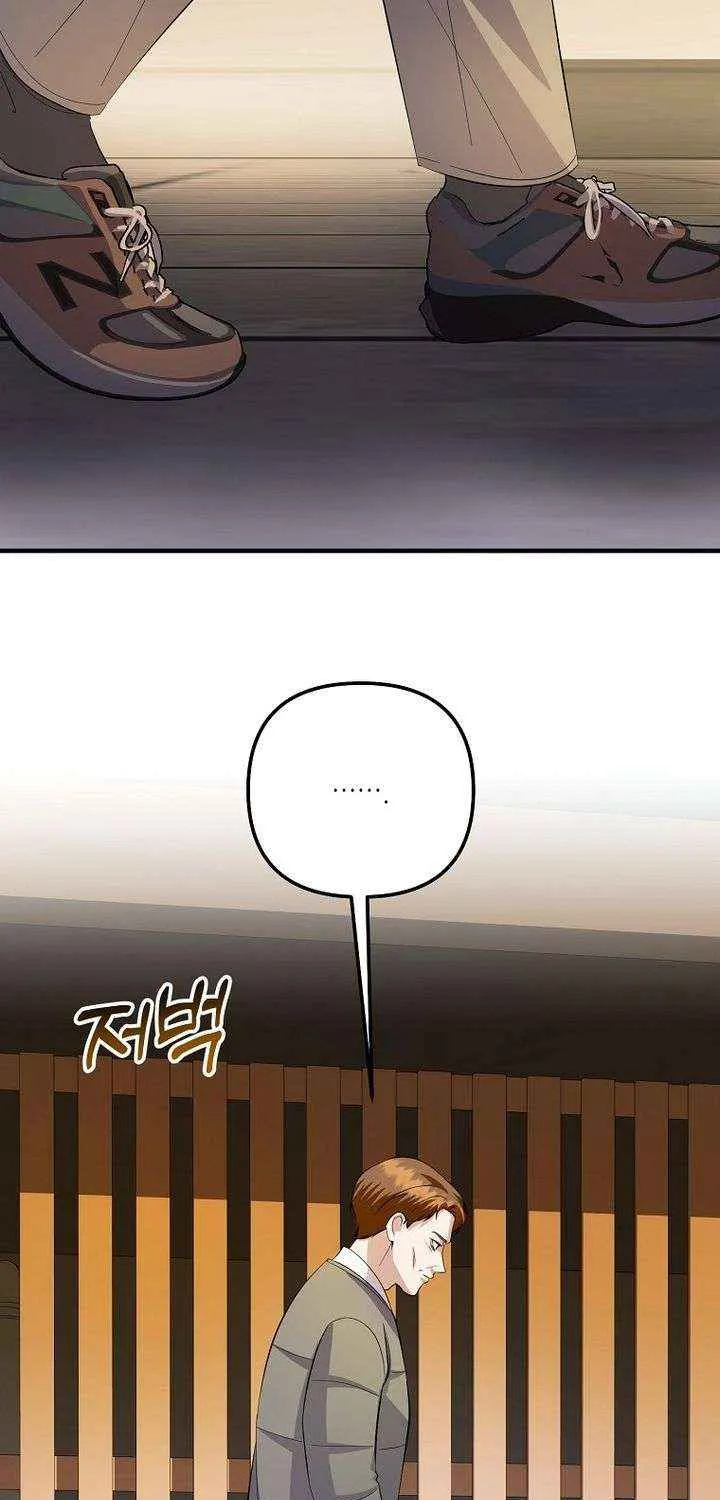 Chapter 90 — page 70