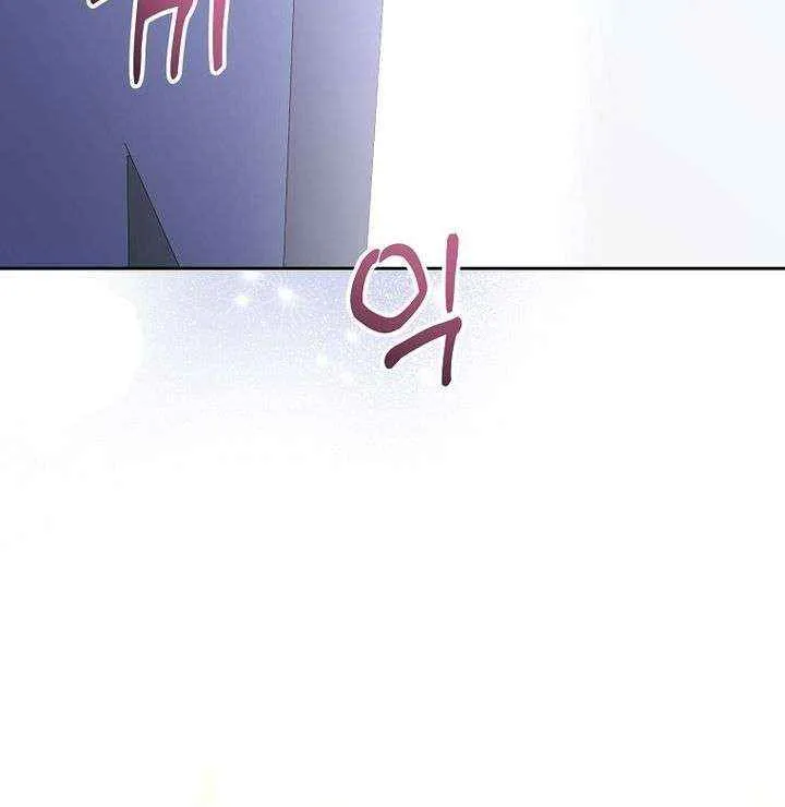 Chapter 92 — page 63