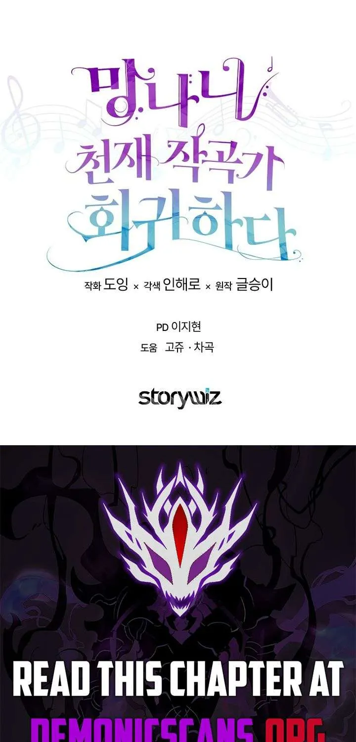 Chapter 92 — page 99