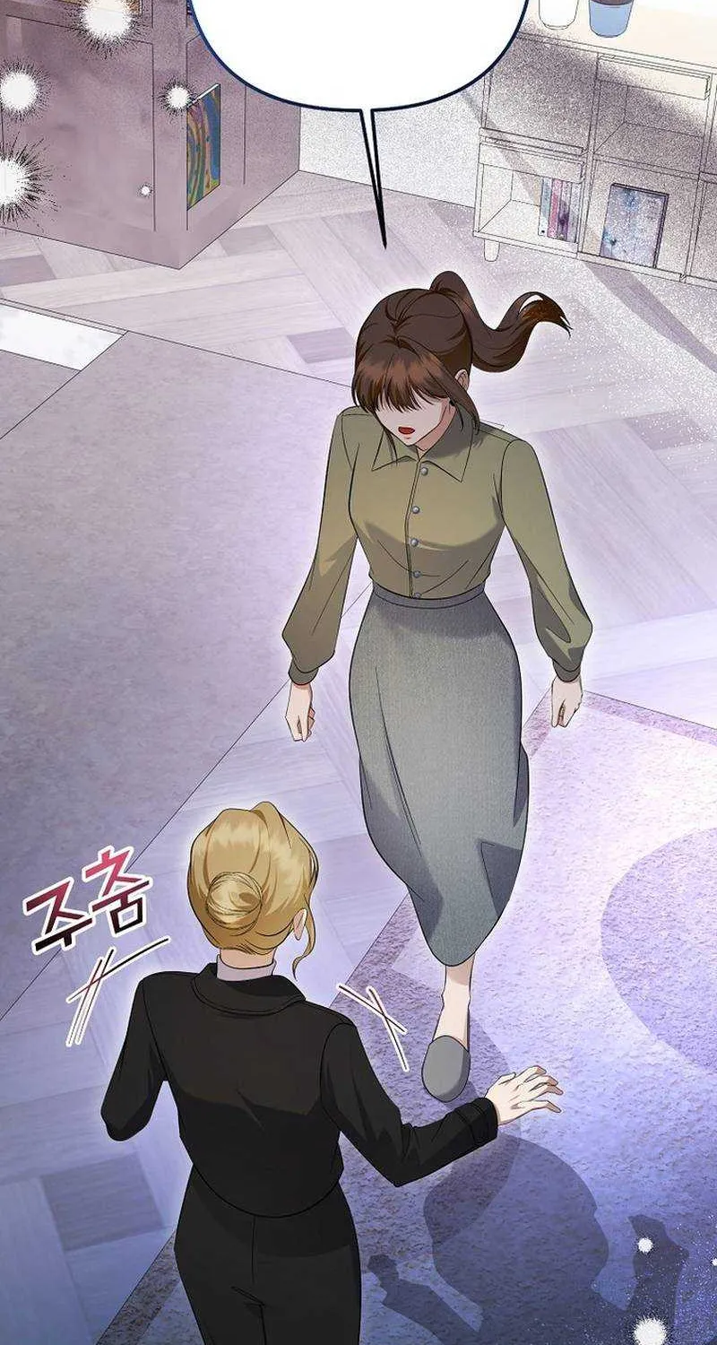 Chapter 93 — page 21
