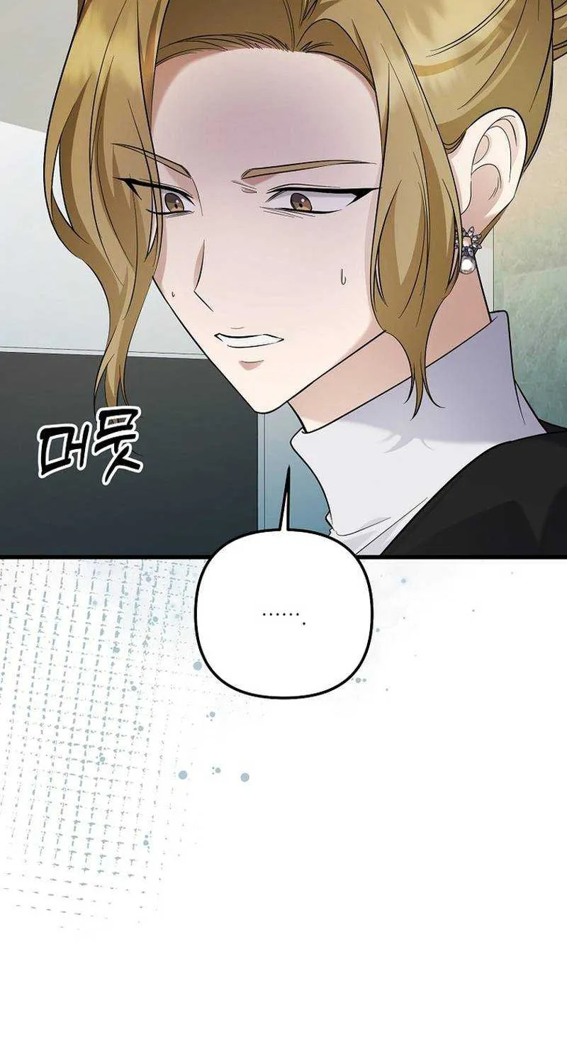 Chapter 93 — page 41