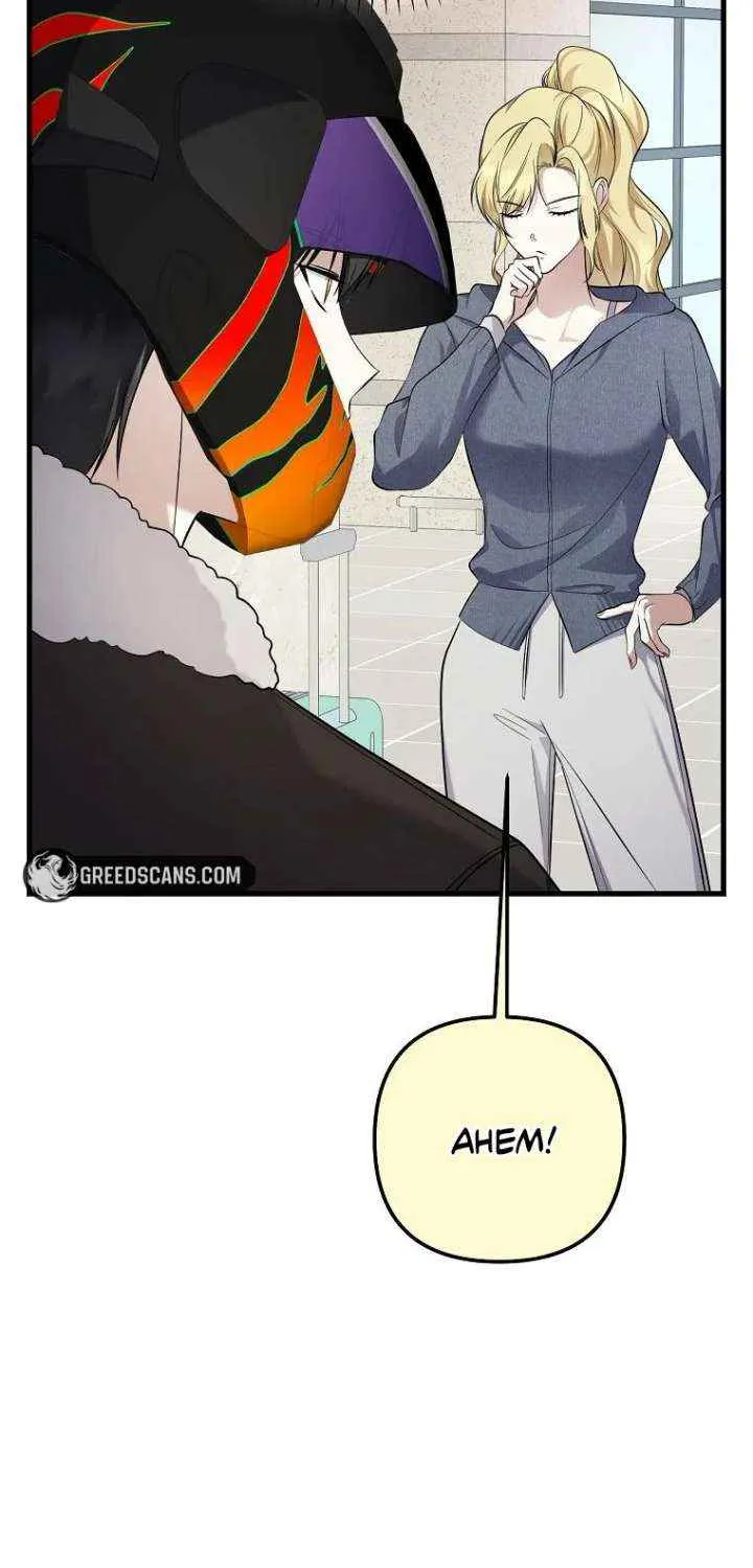 Chapter 95 — page 20