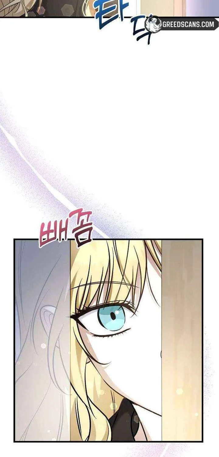 Chapter 96 — page 37