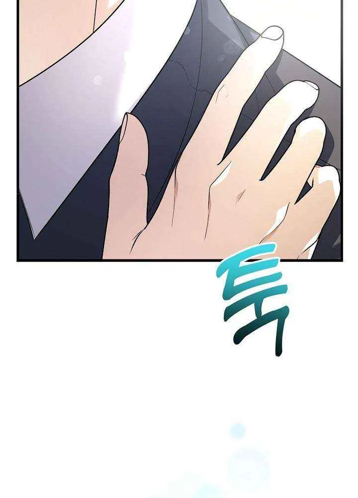 Chapter 100 — page 77