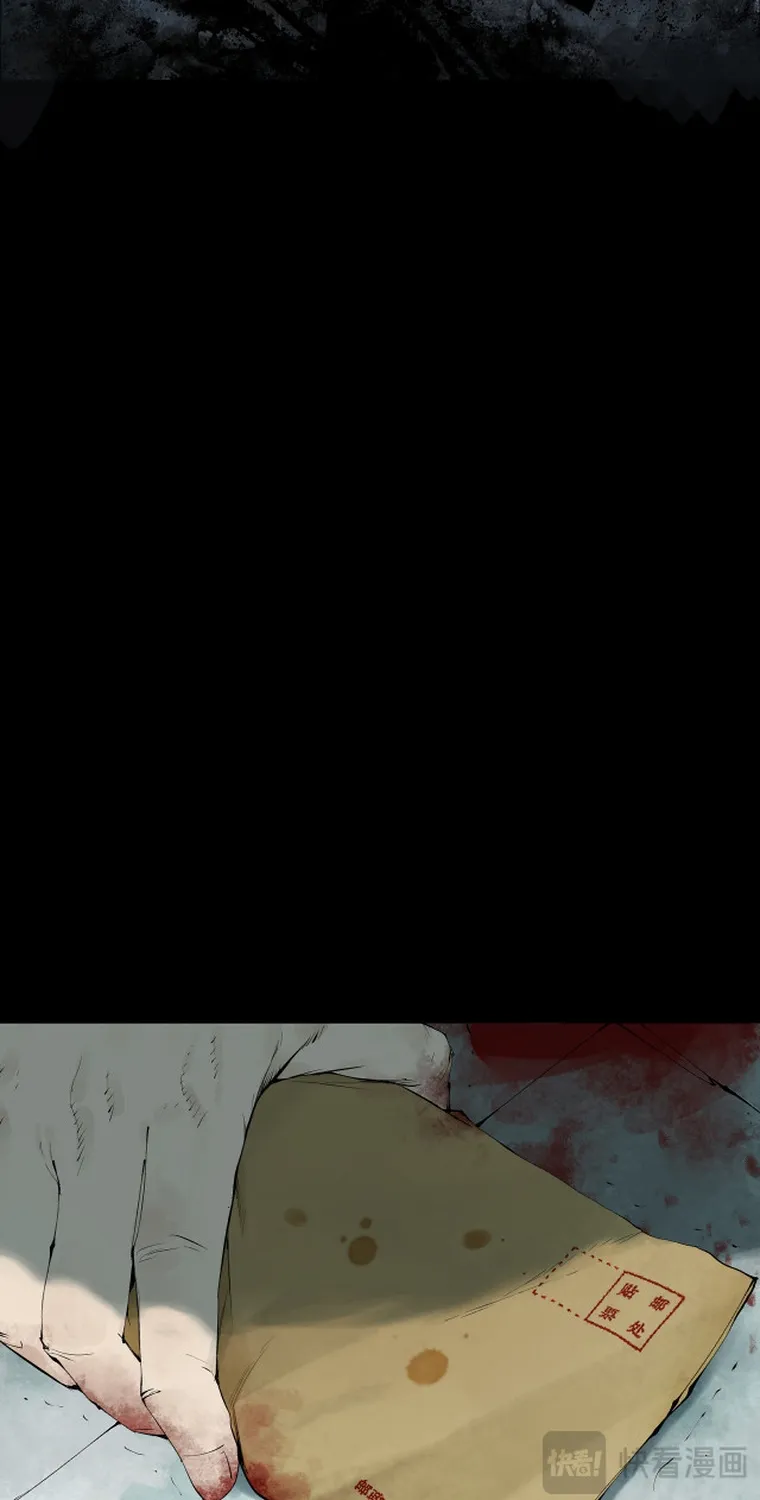 Chapter 9 — page 83