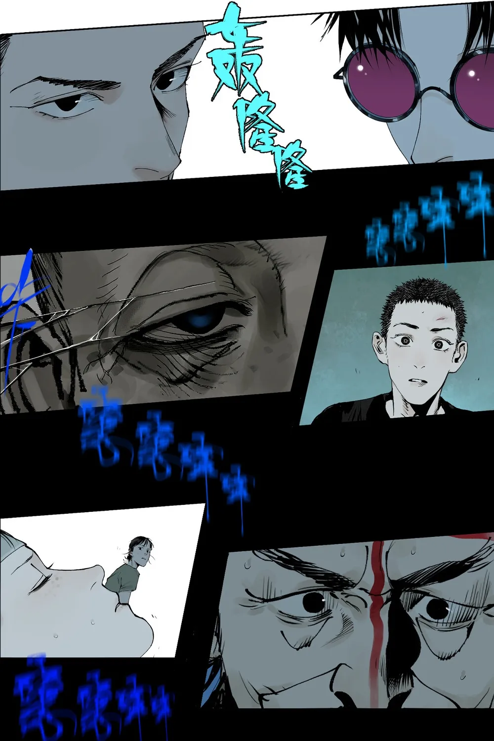Chapter 13 — page 25