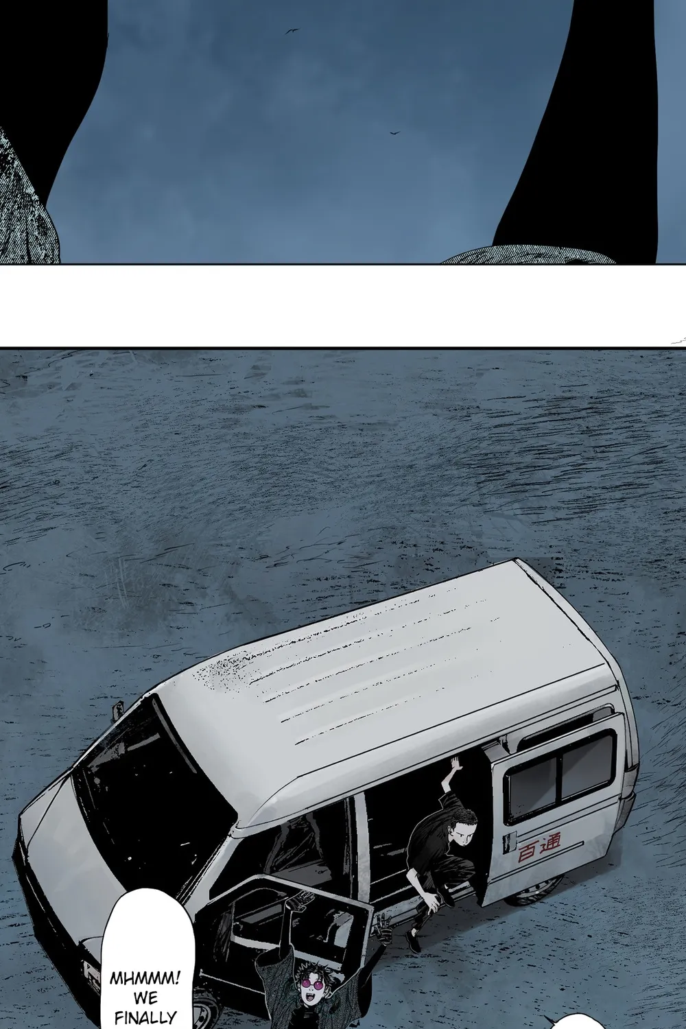 Chapter 14 — page 3