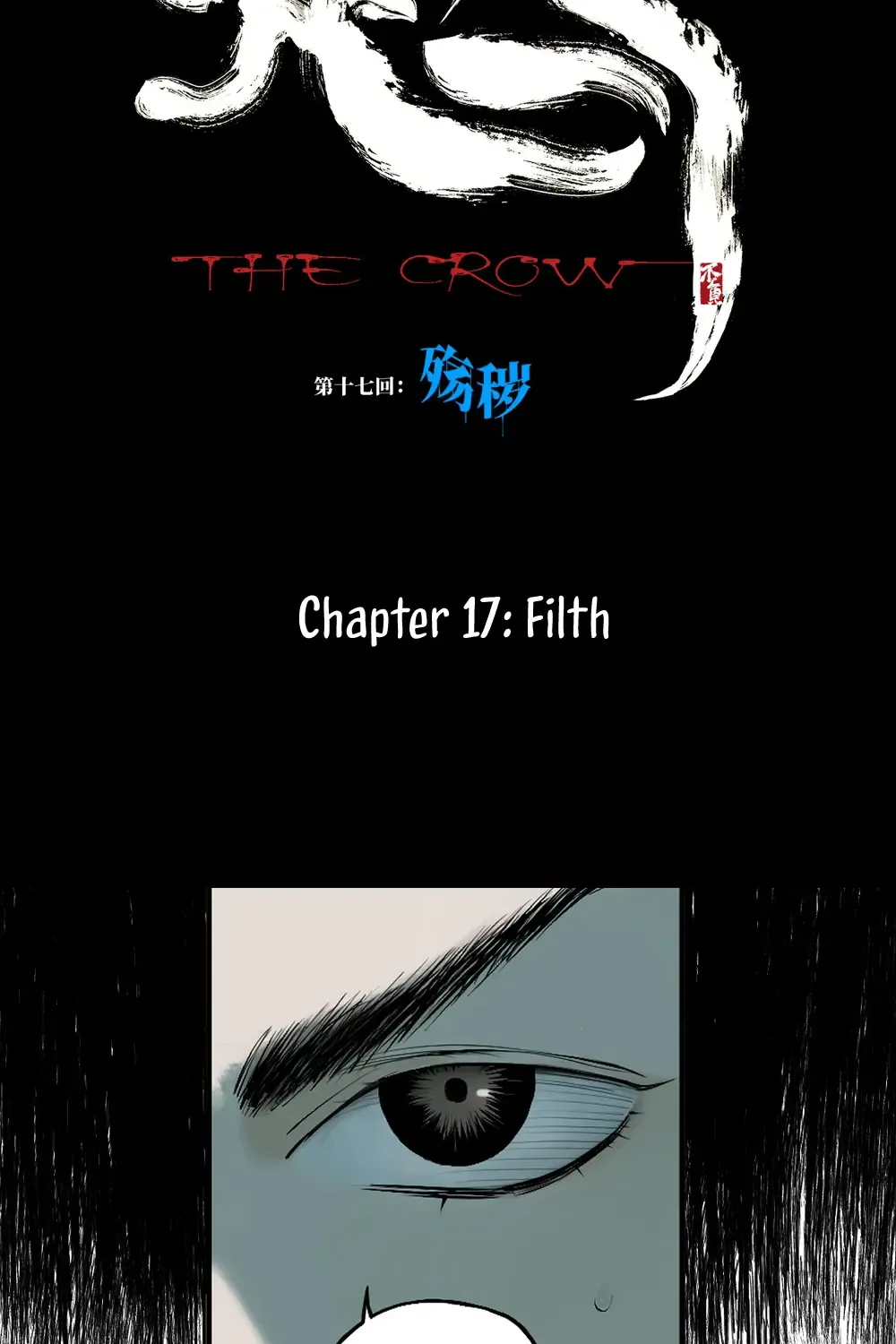 Chapter 17 — page 10
