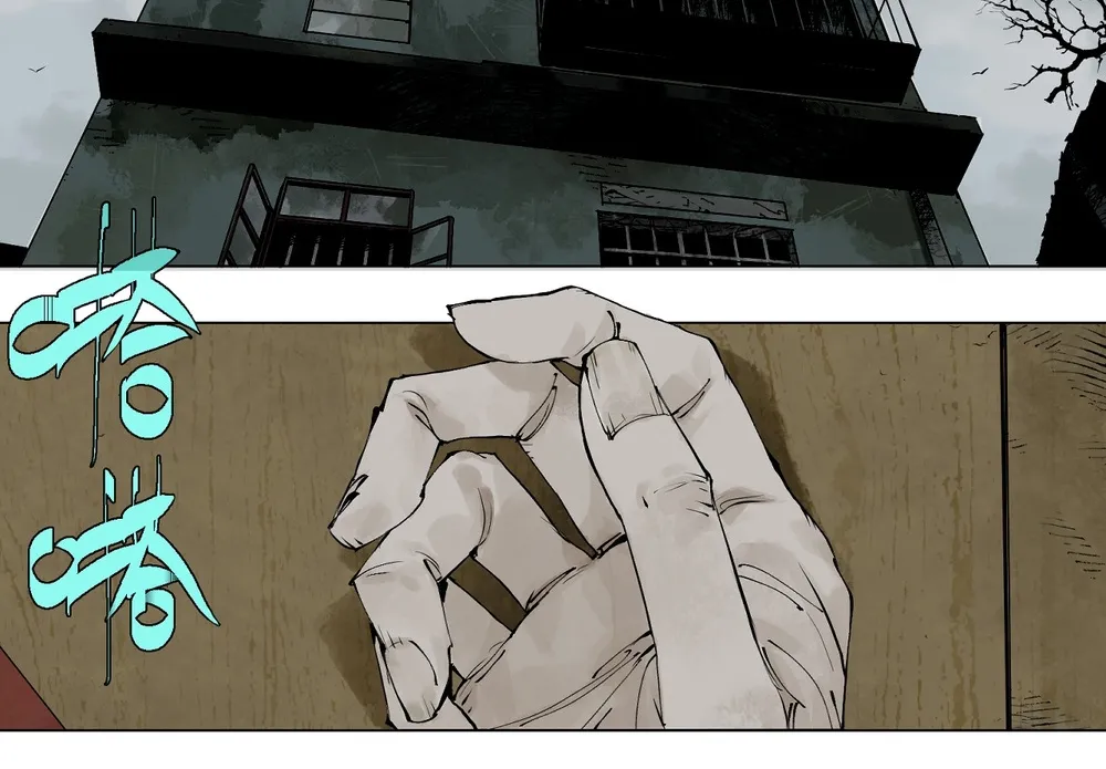 Chapter 1.2 — page 12