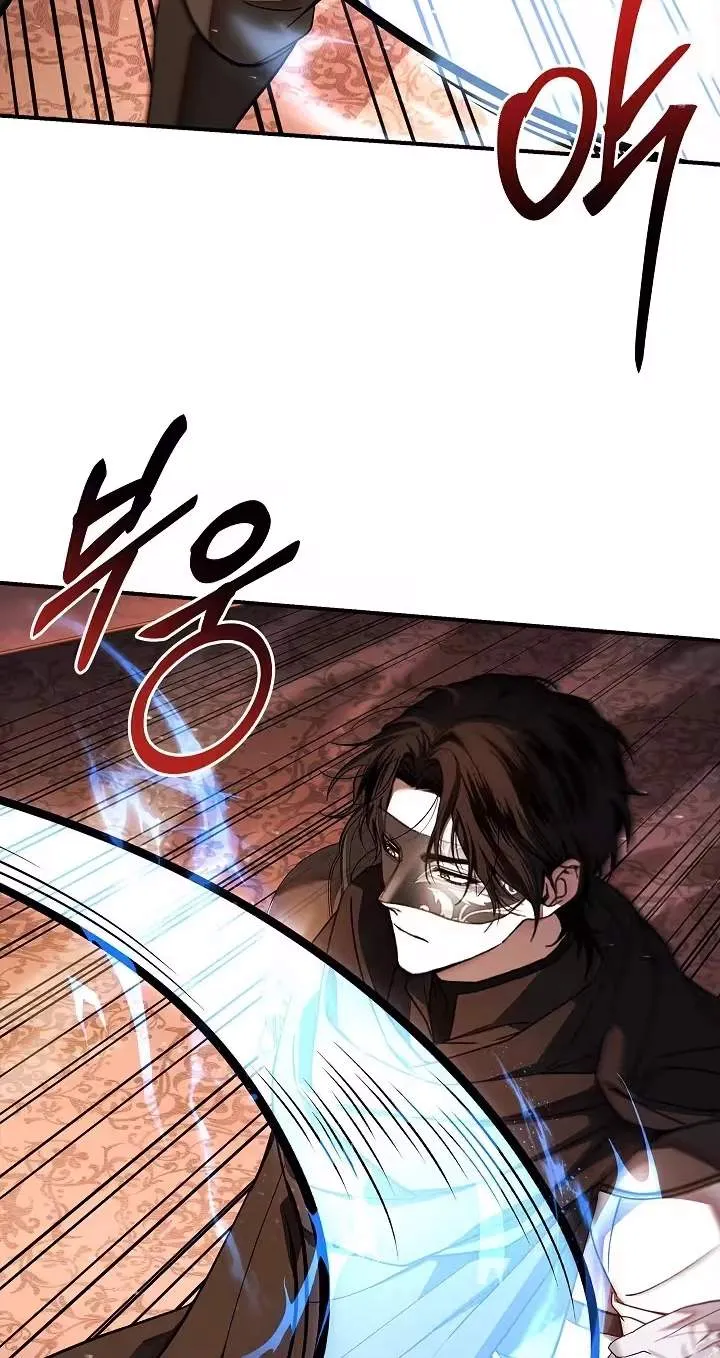 Chapter 41 — page 58
