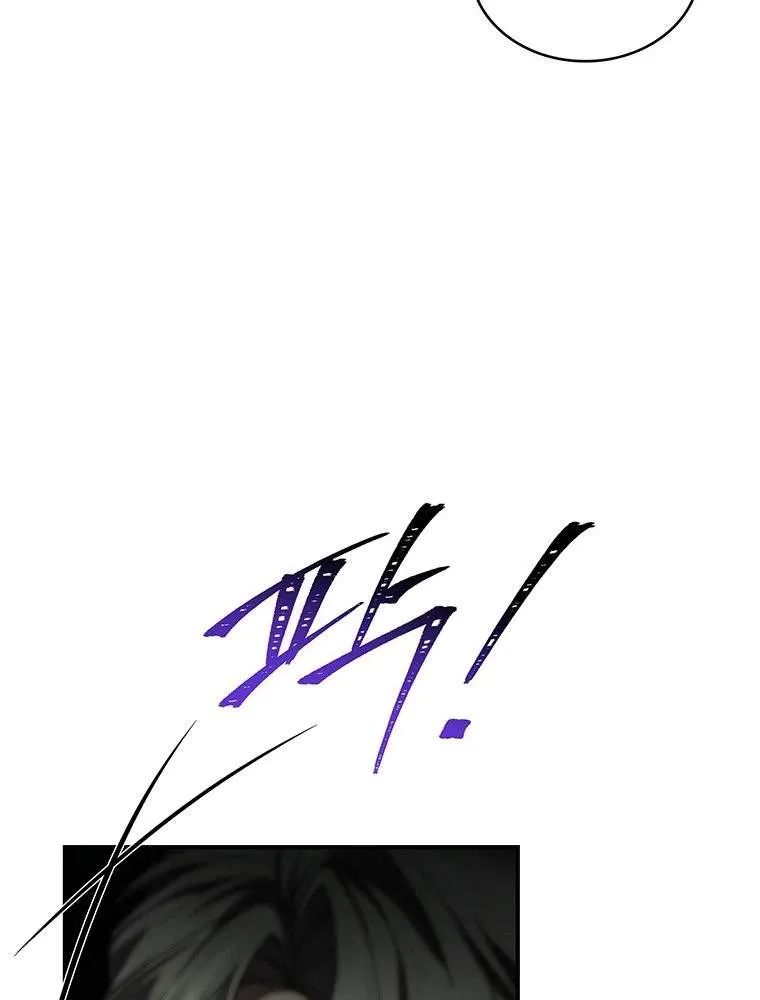 Chapter 46 — page 132