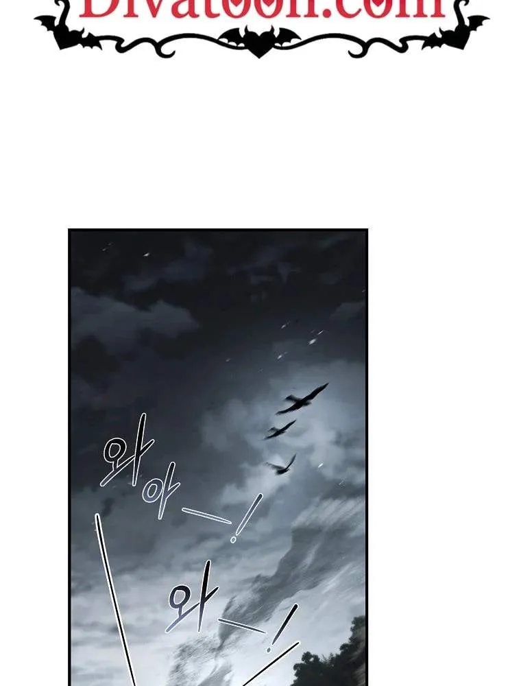 Chapter 59 — page 2