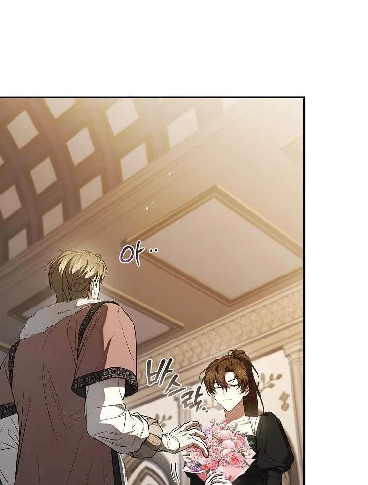 Chapter 59 — page 91