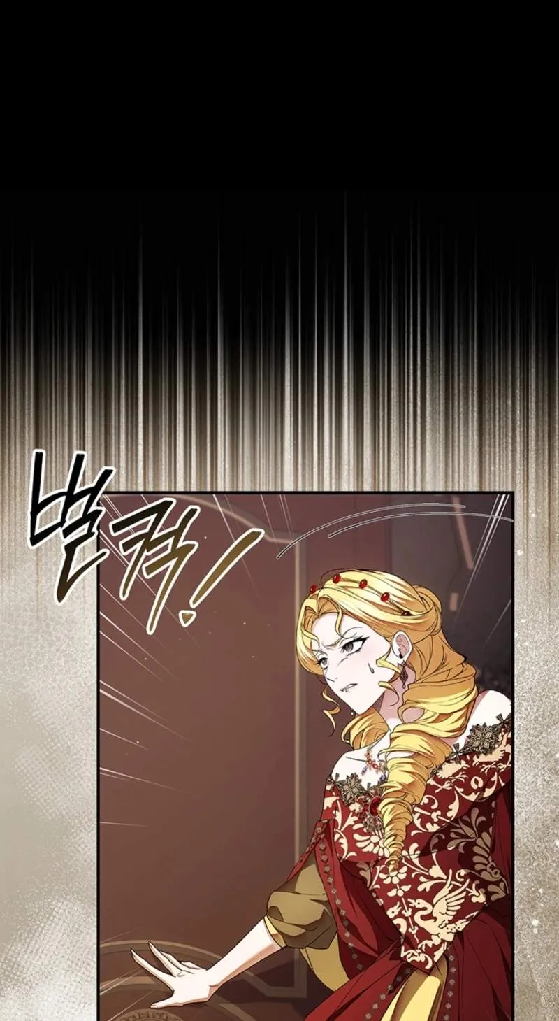 Chapter 60 — page 15