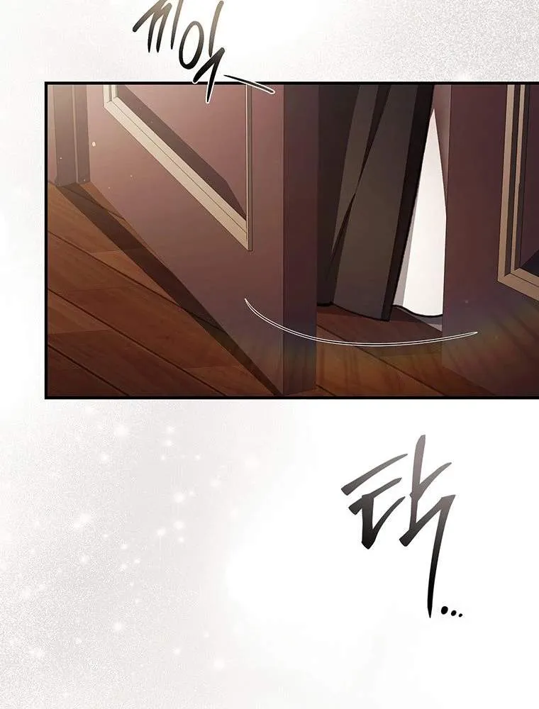 Chapter 62 — page 29