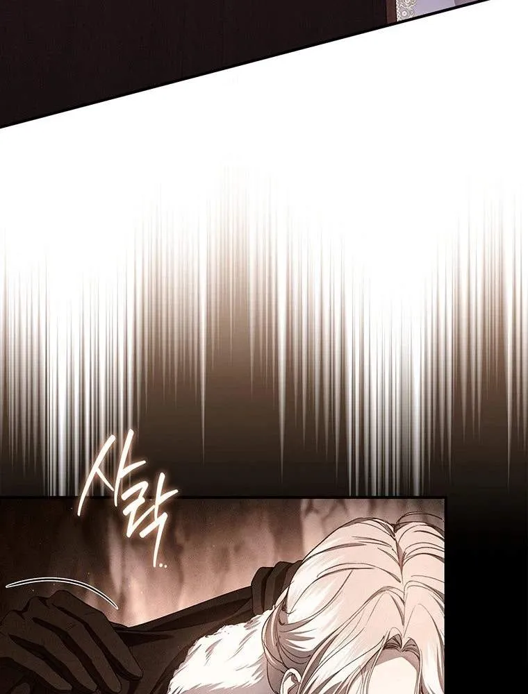 Chapter 62 — page 41