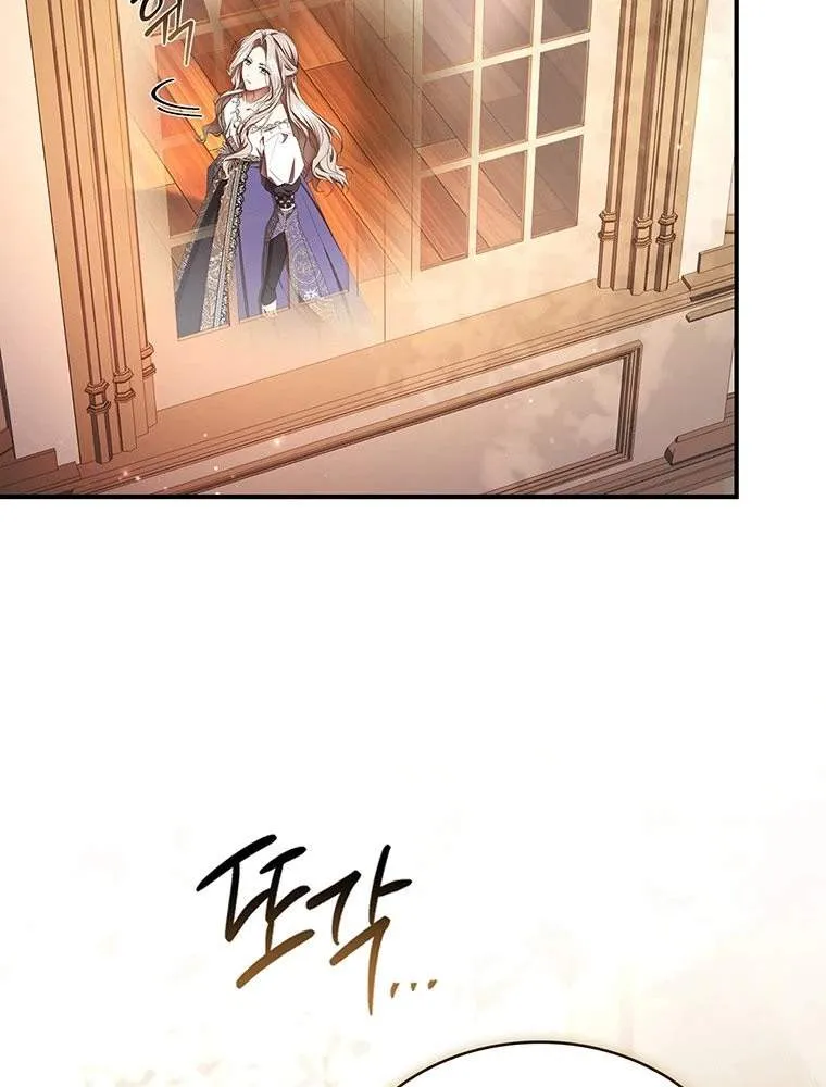 Chapter 62 — page 57