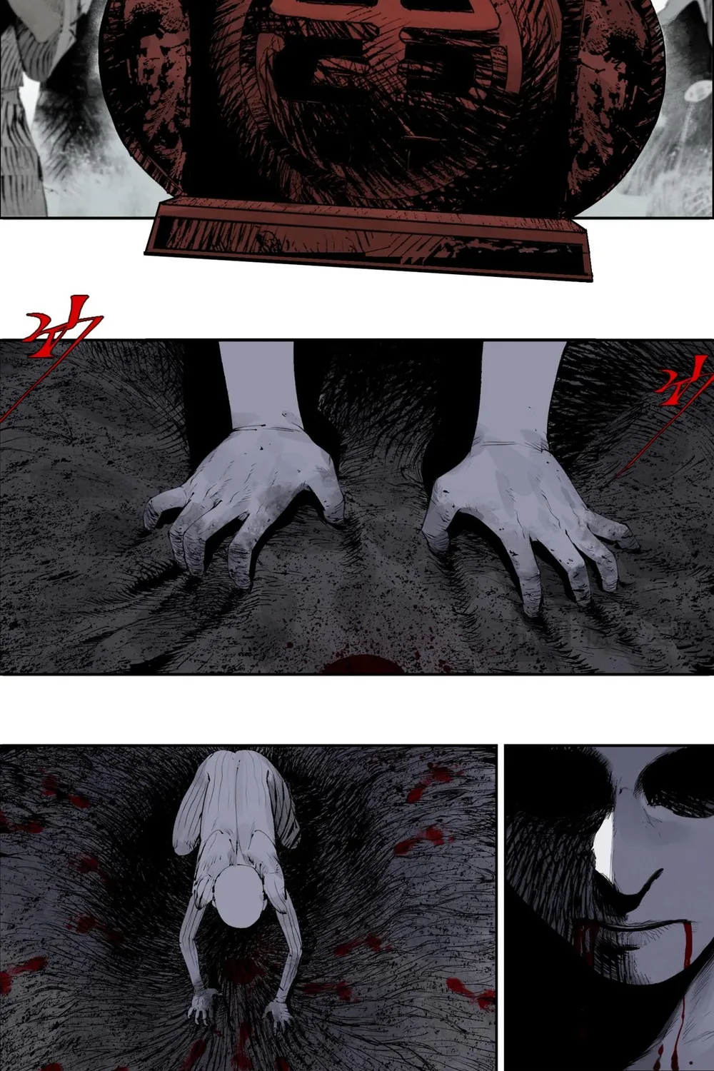 Chapter 5 — page 5