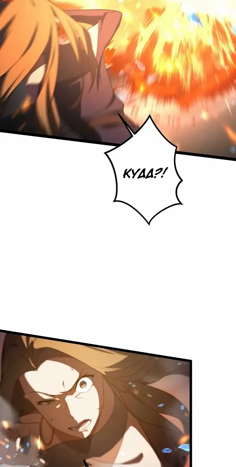Chapter 12 — page 78