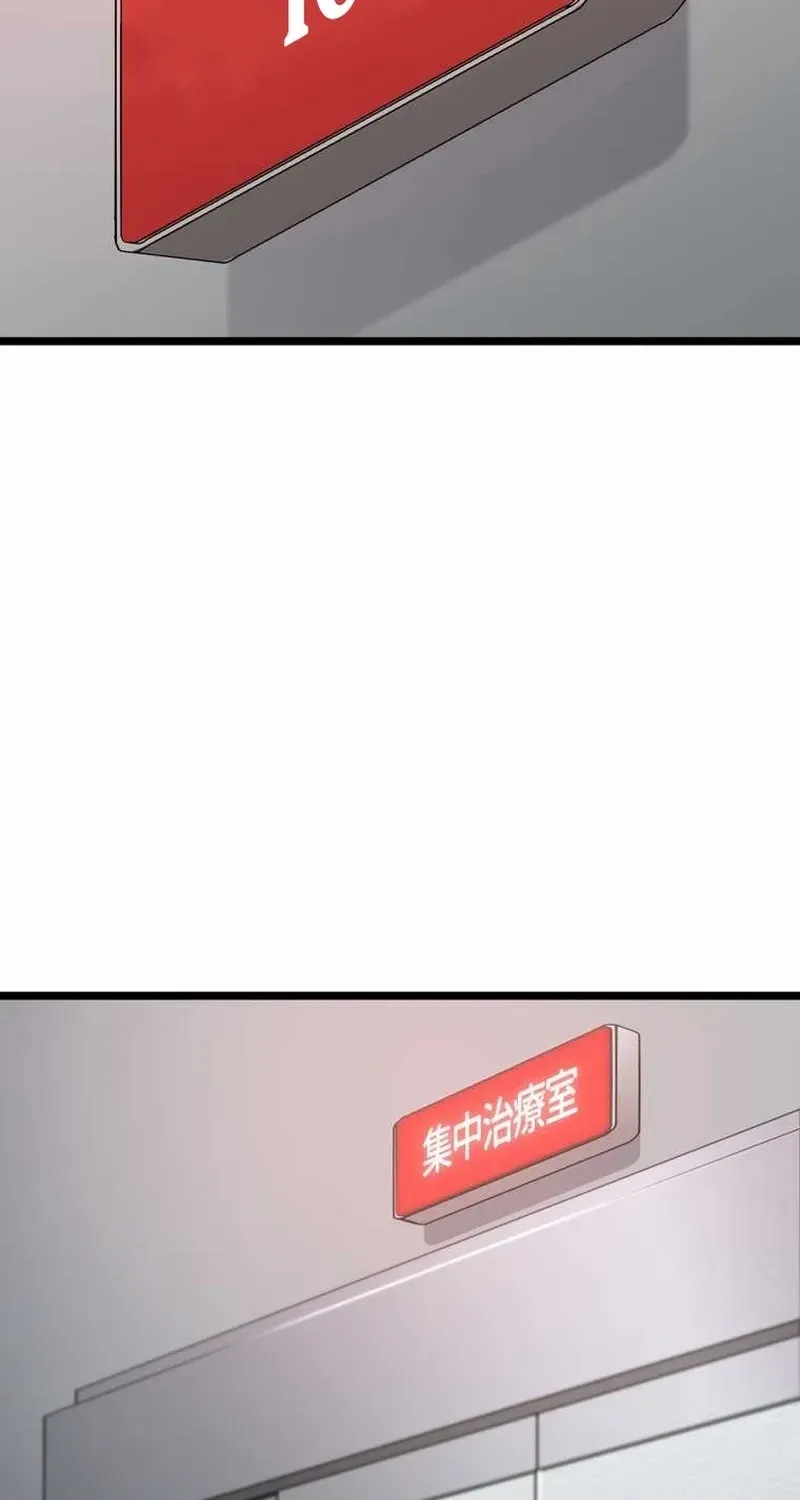 Chapter 28 — page 21