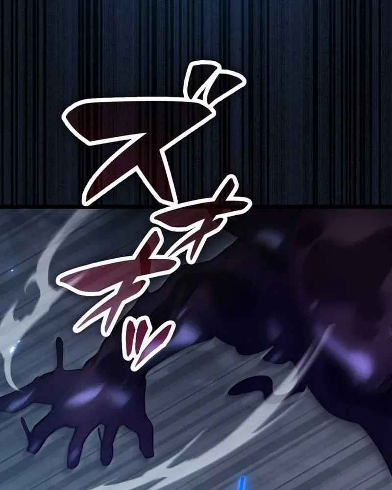Chapter 33 — page 25