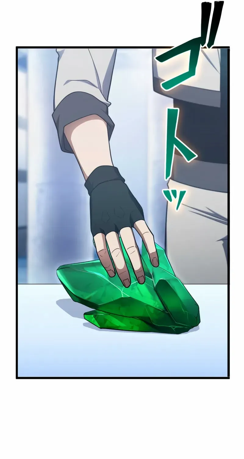 Chapter 5 — page 87