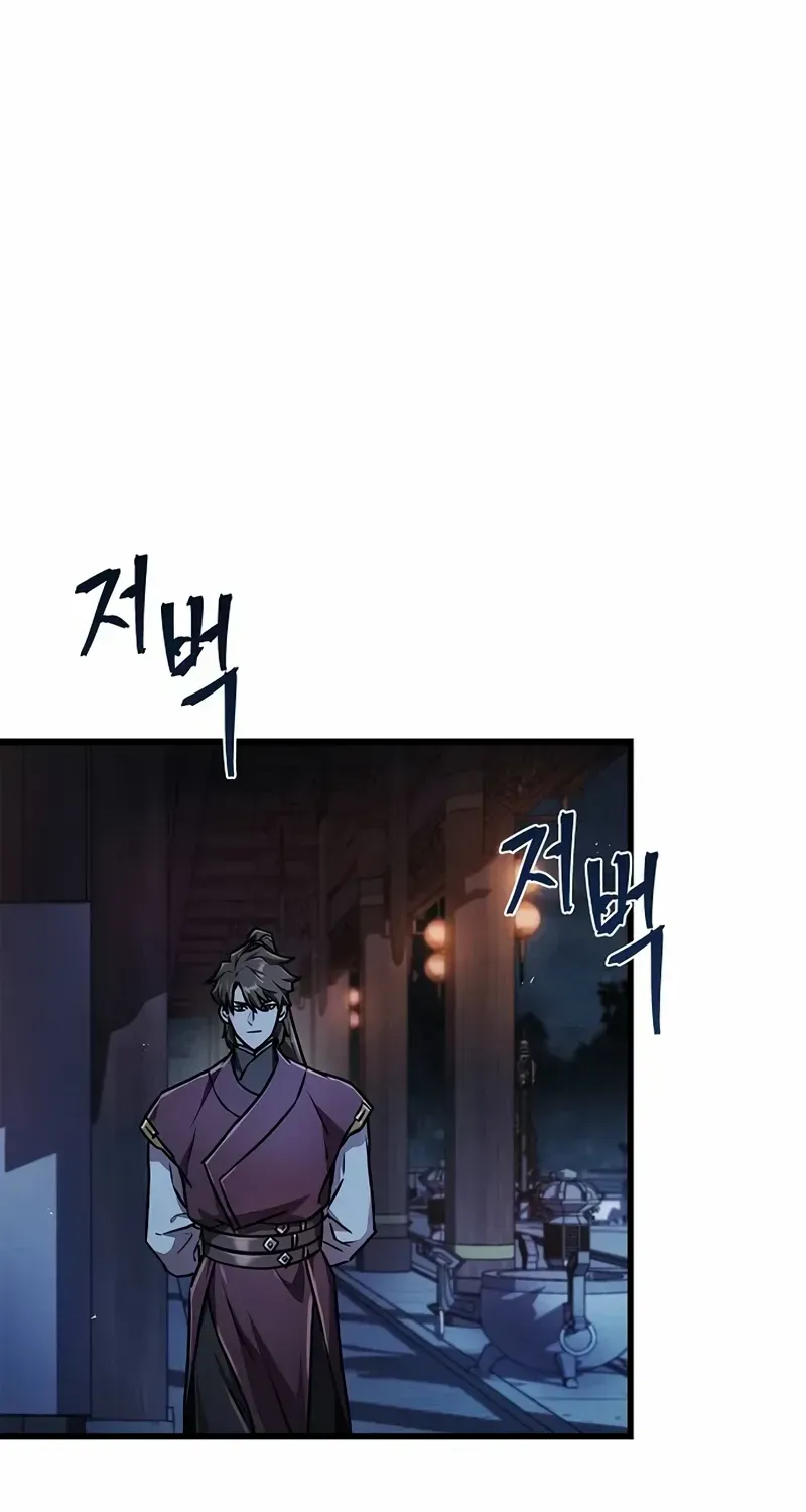 Chapter 2 — page 97