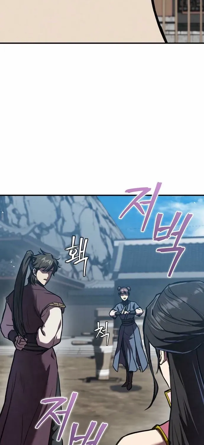 Chapter 21 — page 71