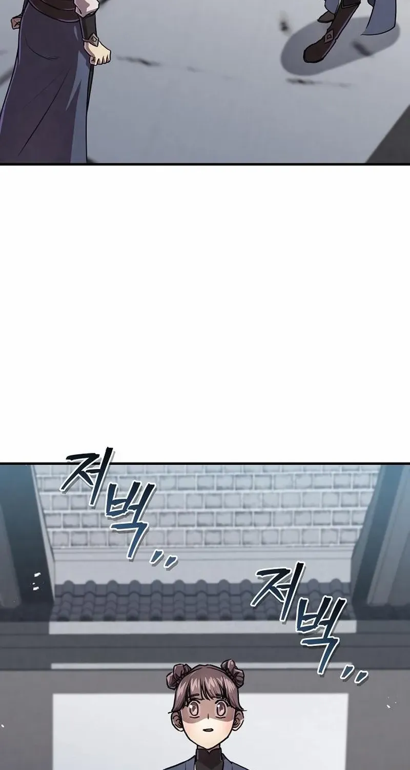 Chapter 22 — page 73