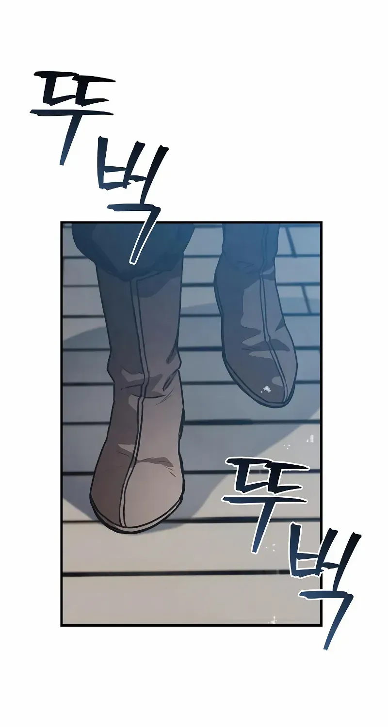 Chapter 23 — page 95