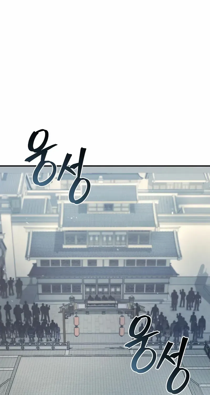 Chapter 28 — page 3