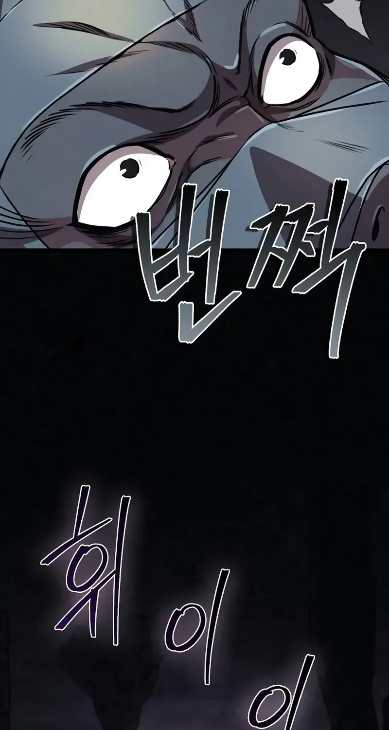 Chapter 5 — page 4