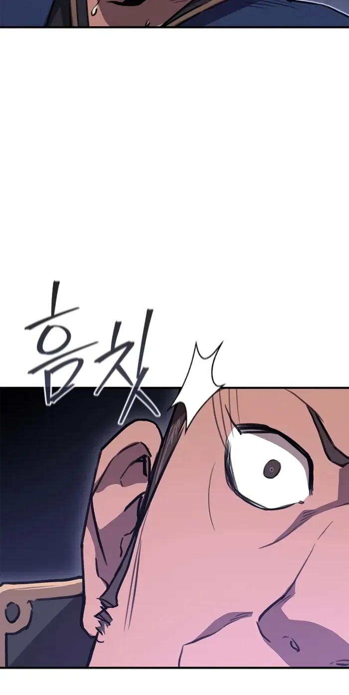 Chapter 41 — page 5