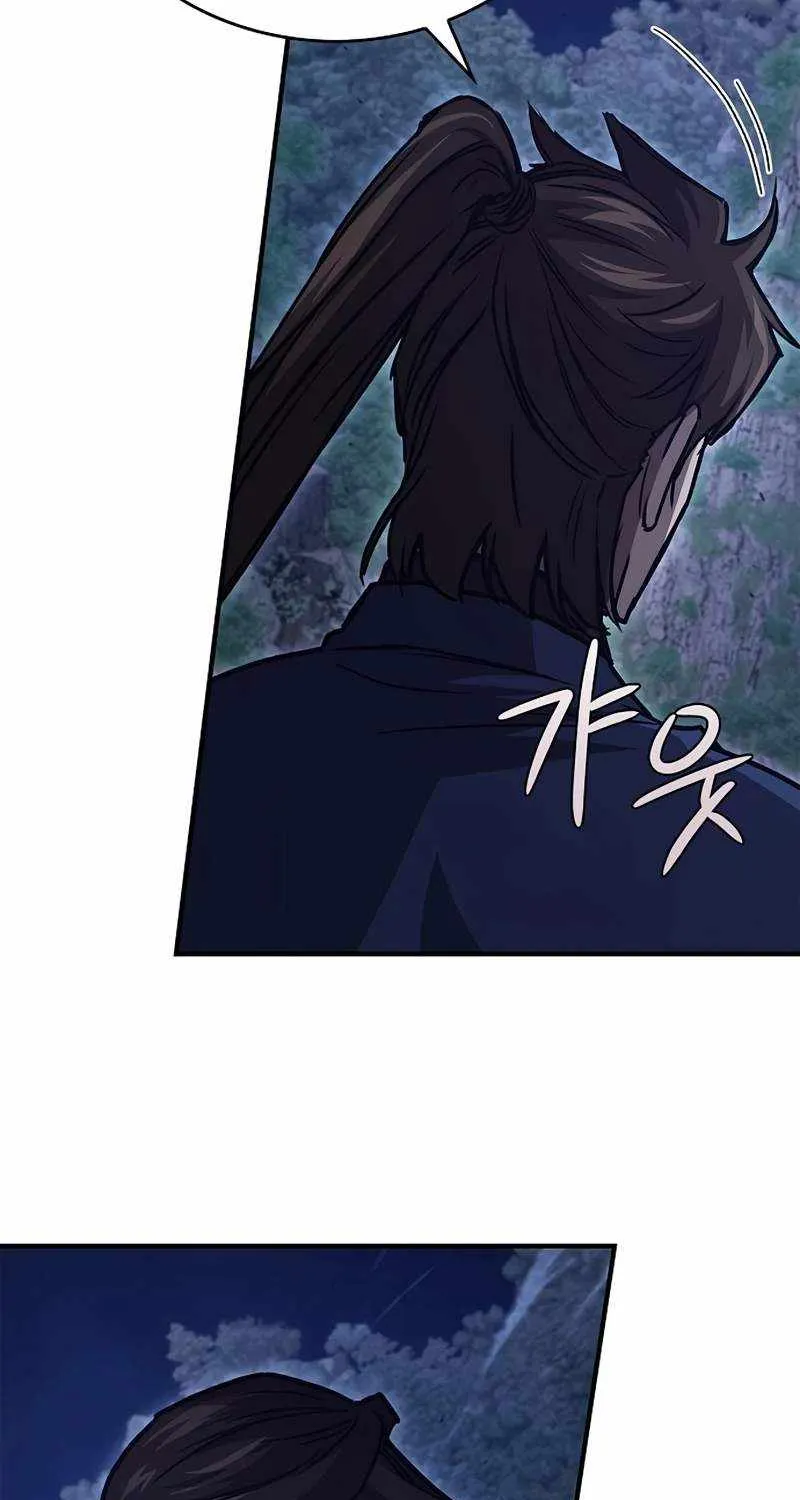 Chapter 46 — page 57