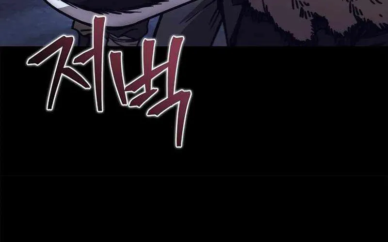 Chapter 46 — page 89