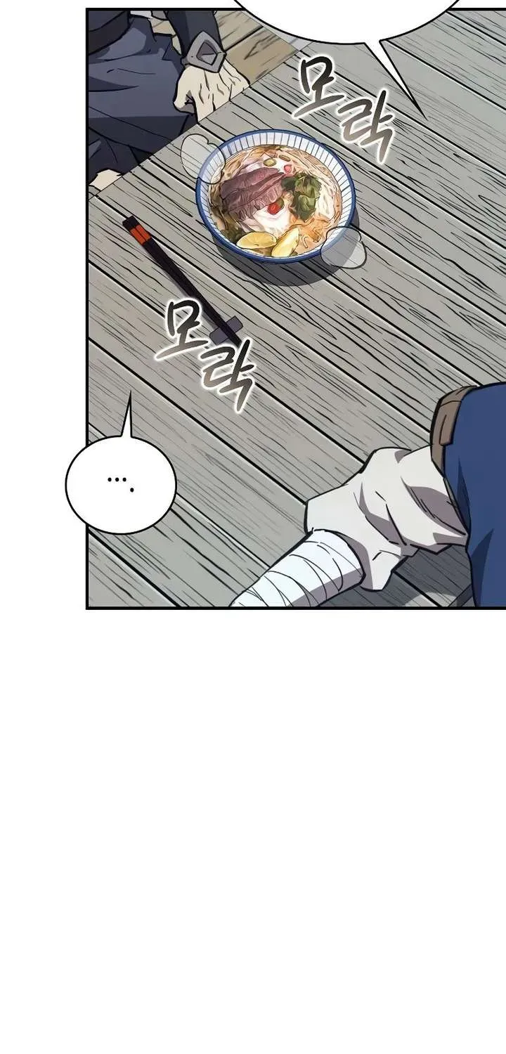 Chapter 50 — page 24