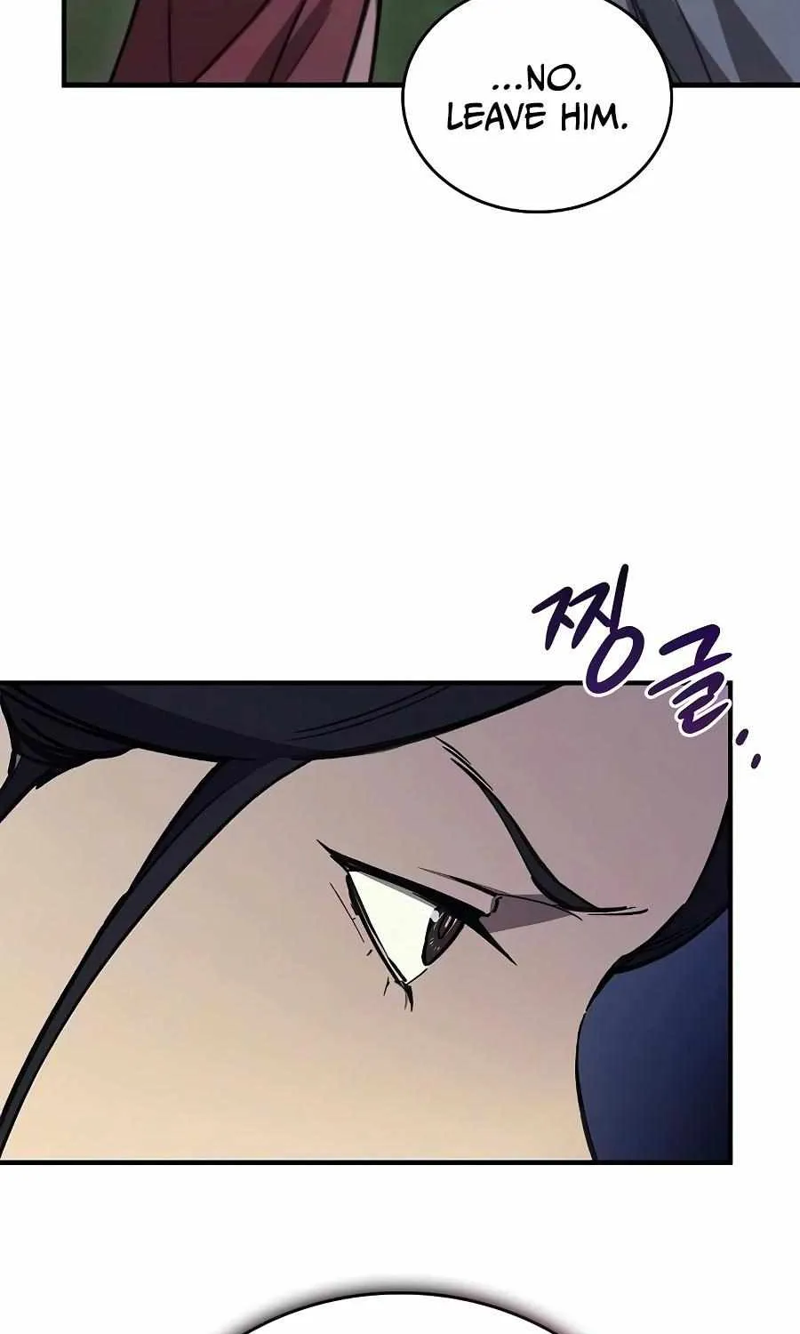 Chapter 53 — page 7