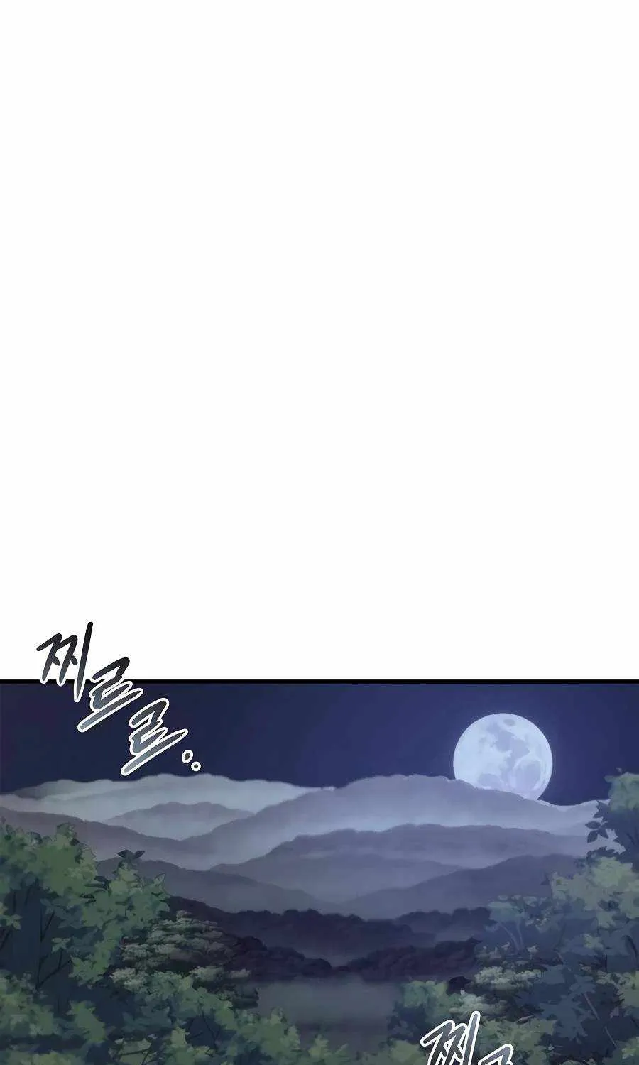 Chapter 55 — page 2