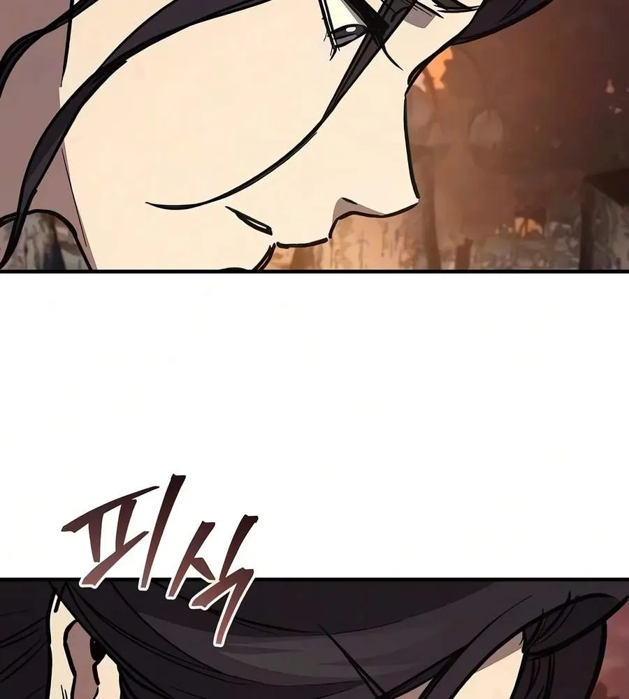 Chapter 67 — page 67