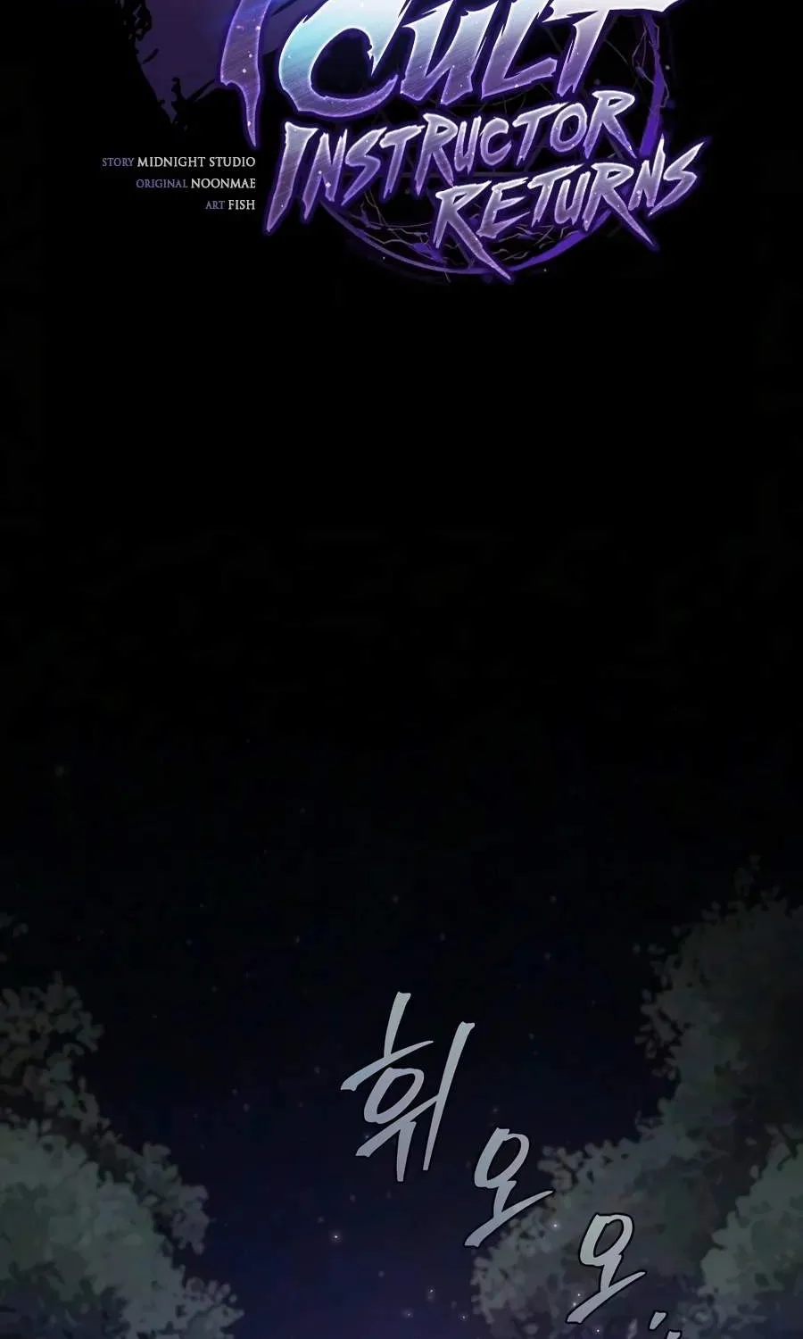 Chapter 67 — page 72