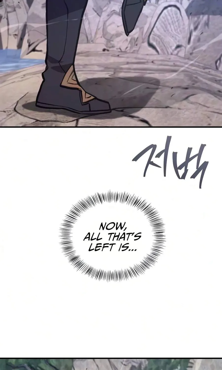 Chapter 68 — page 71