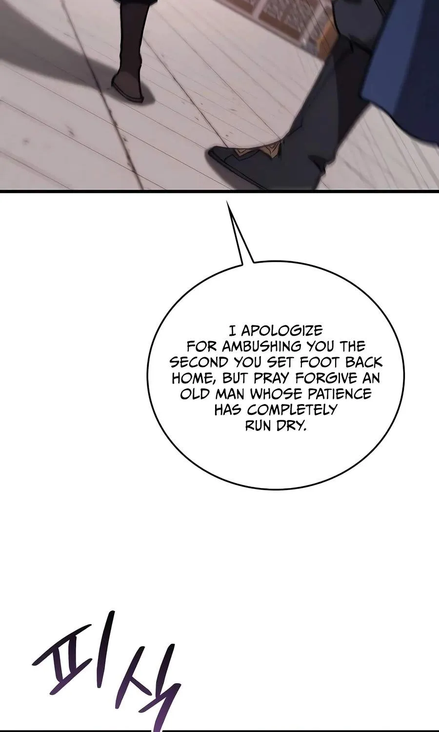 Chapter 71 — page 76