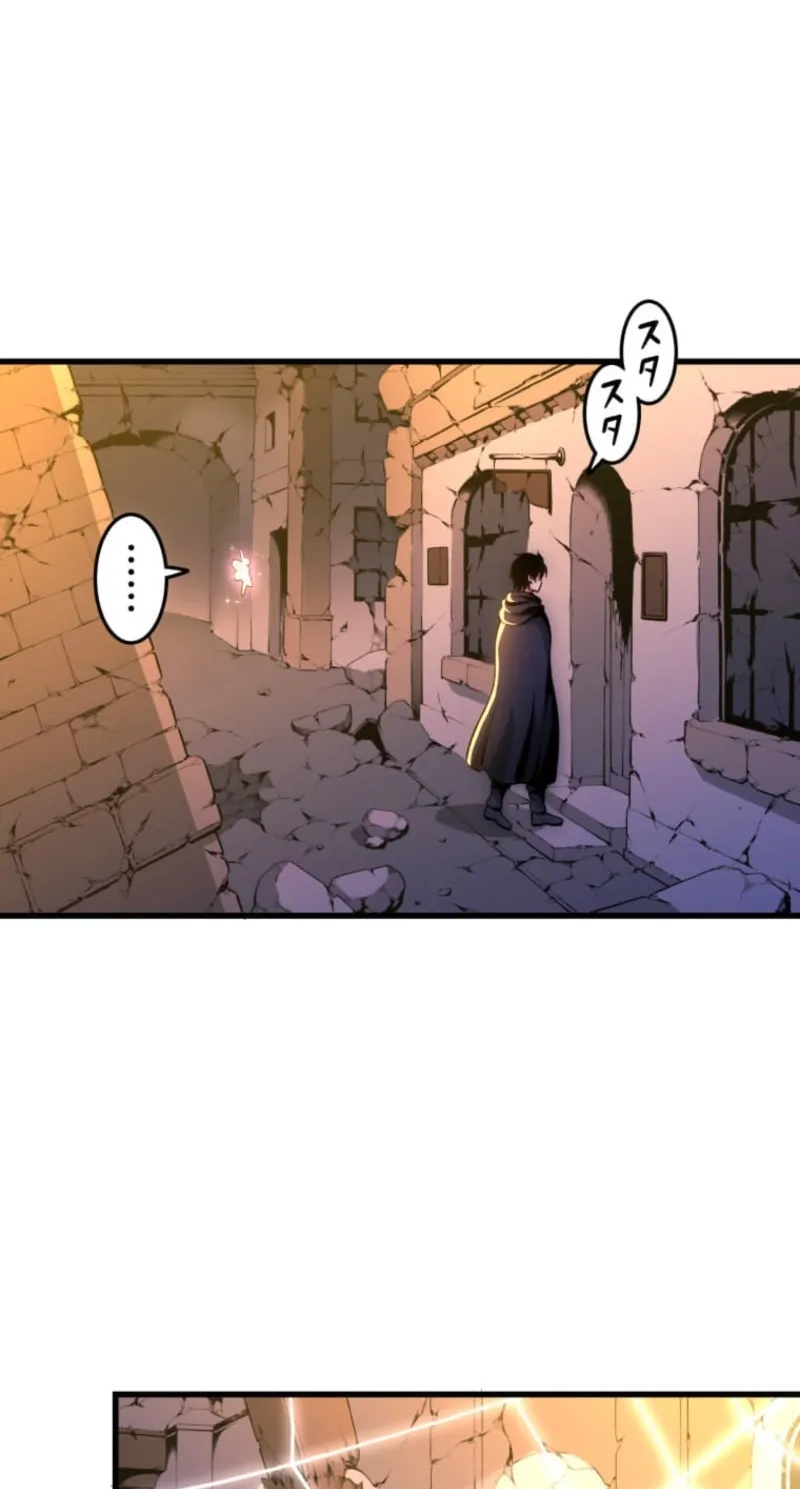 Chapter 6 — page 4