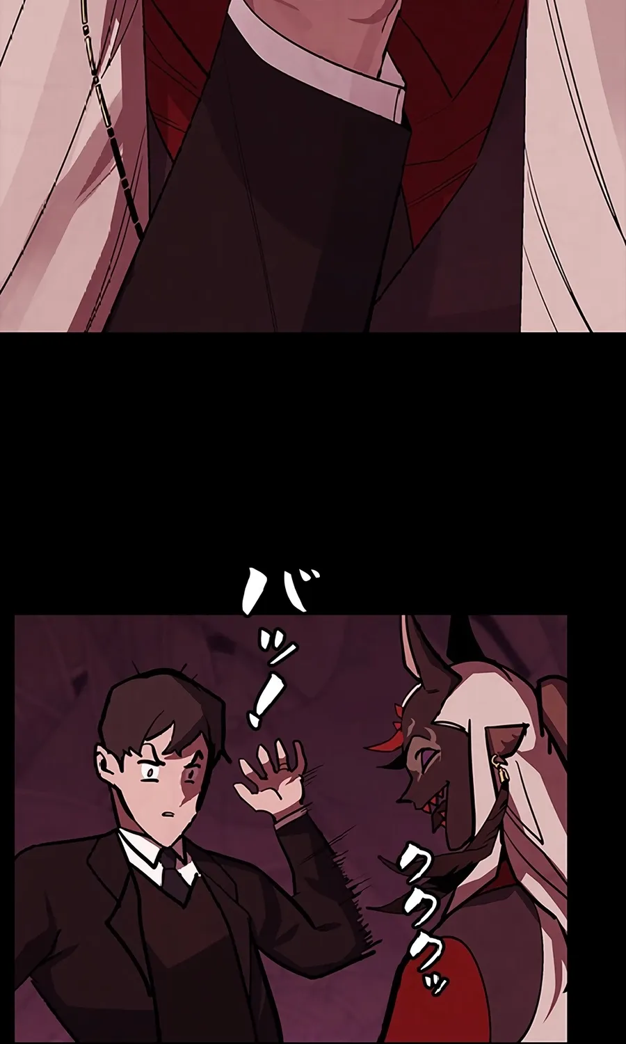 Chapter 2 — page 144