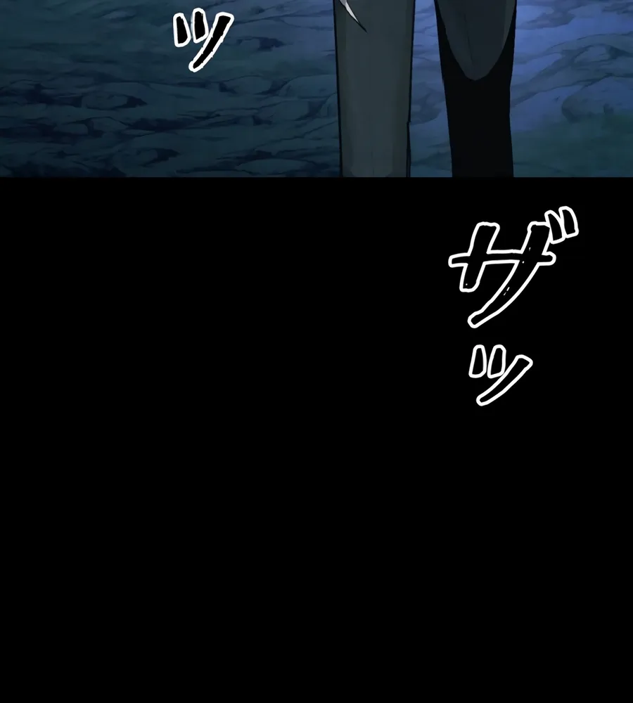 Chapter 11 — page 70
